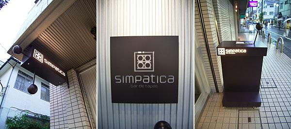 040625_simpatica02.jpg