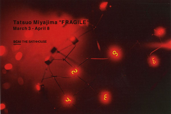 060304_miyajima_fragile.jpg