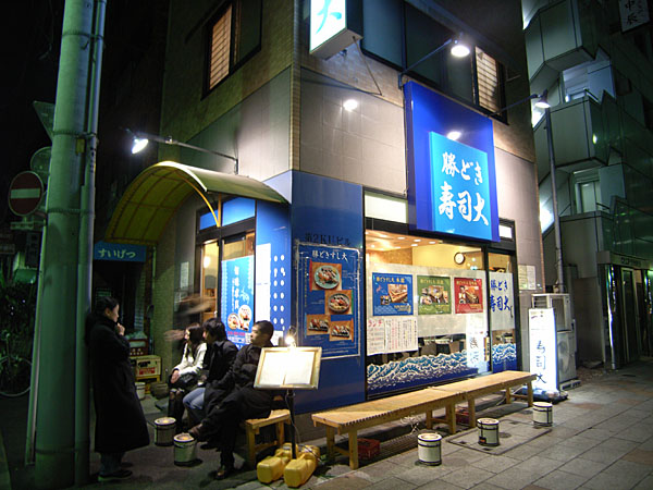 070203_tsukiji_sushidai.jpg