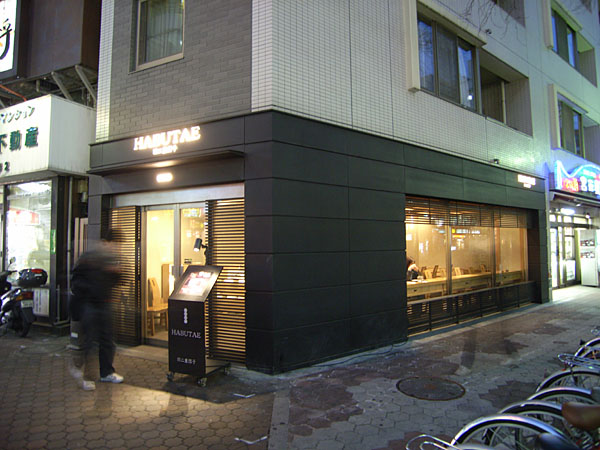 070207_nippori_habutae01.jpg