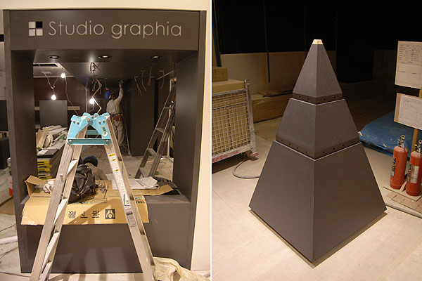 070215_studiographia05.jpg