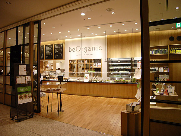 070425_nagoyabeorganic01.jpg