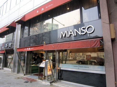 120323-manso08.jpg