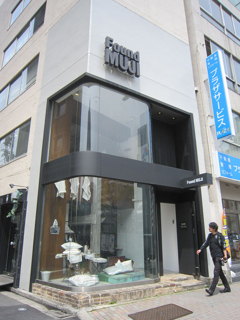 120416-FMuji.jpg